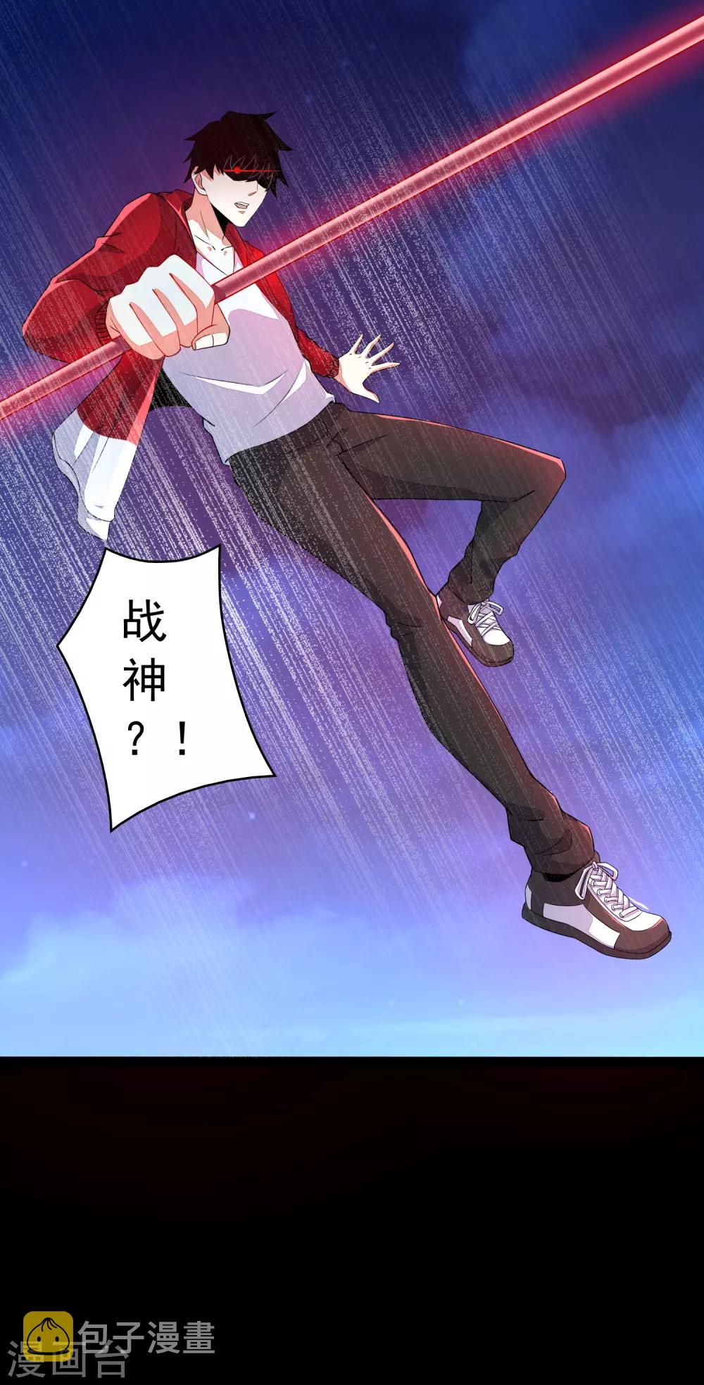 第89话 人虫混战22