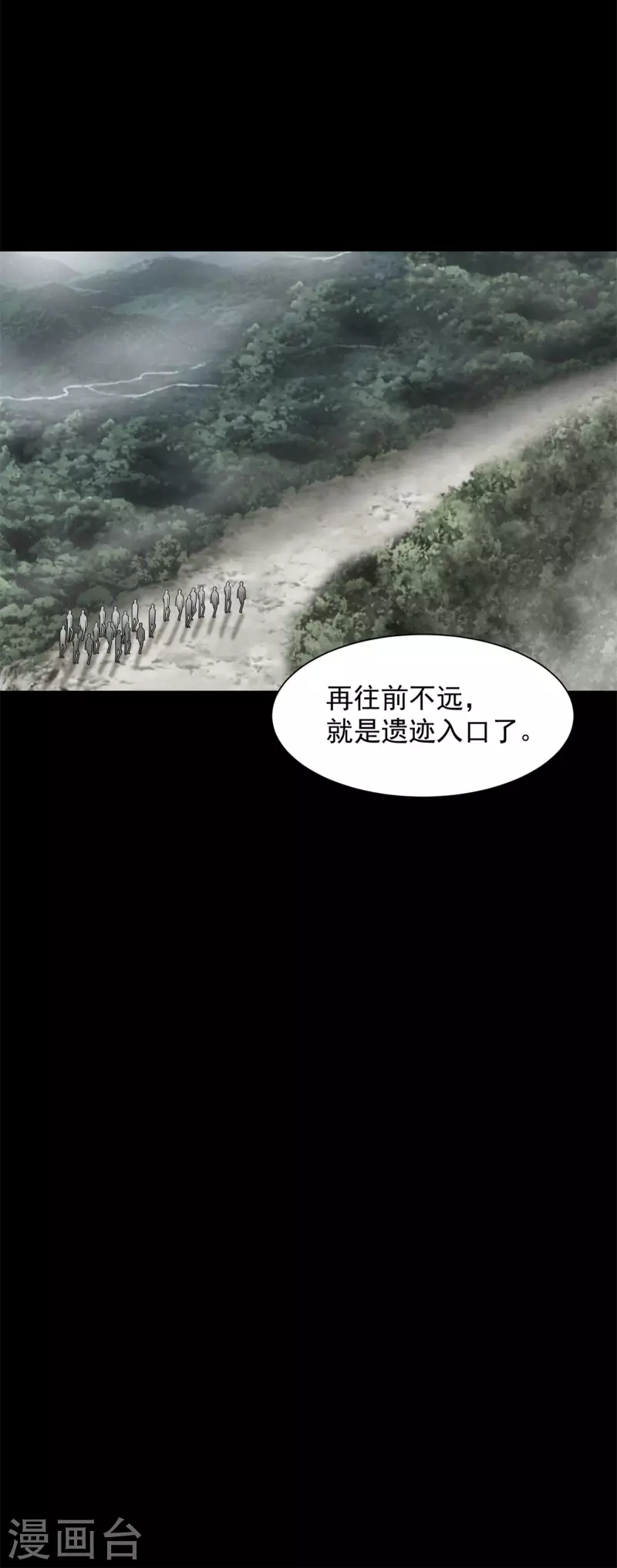 第509话 不速之客8