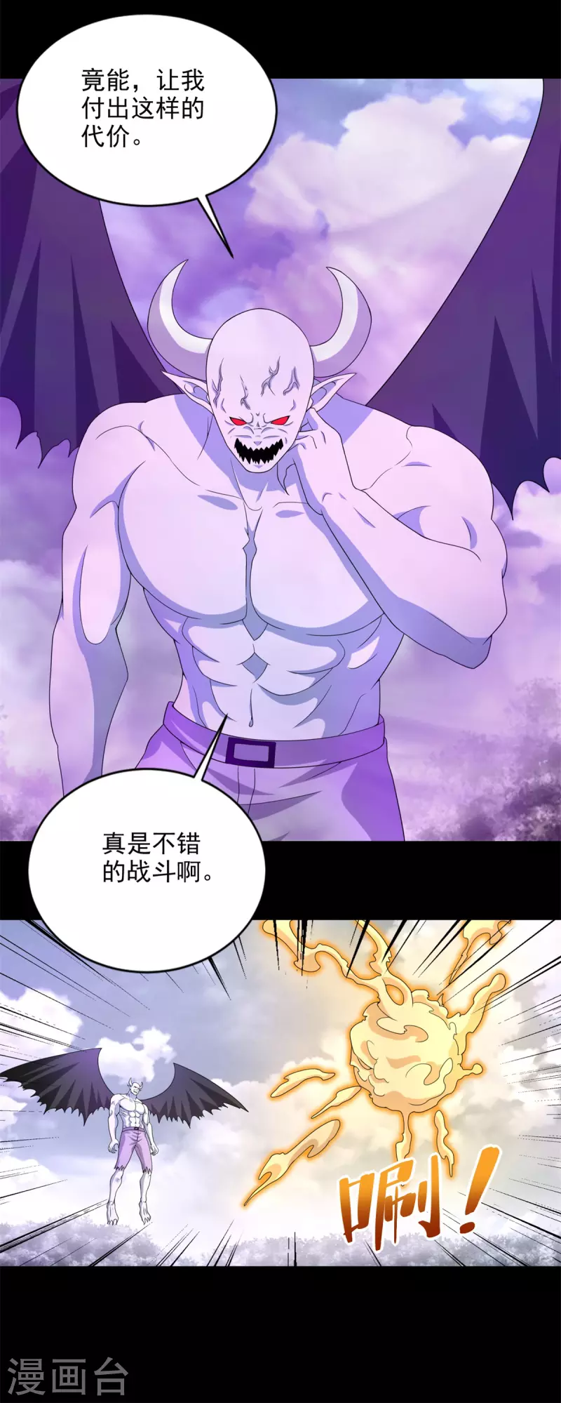 第460话 焦灼12