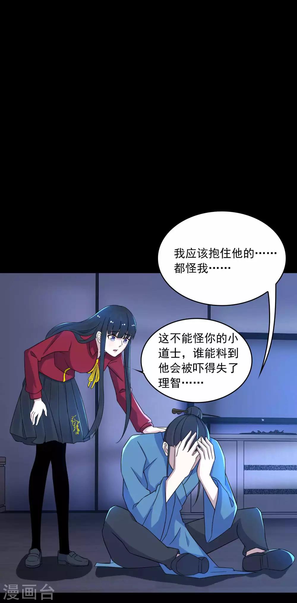 第93话 哭声12