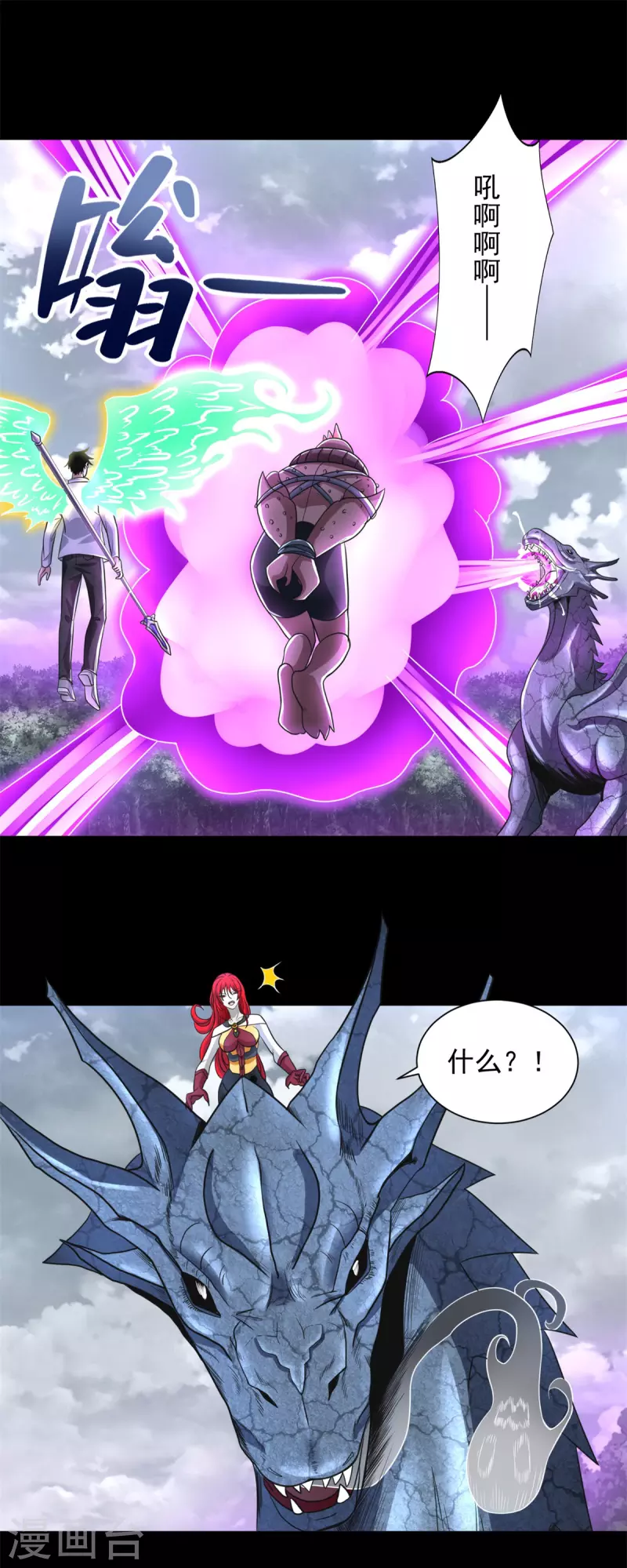 第465话 压制13
