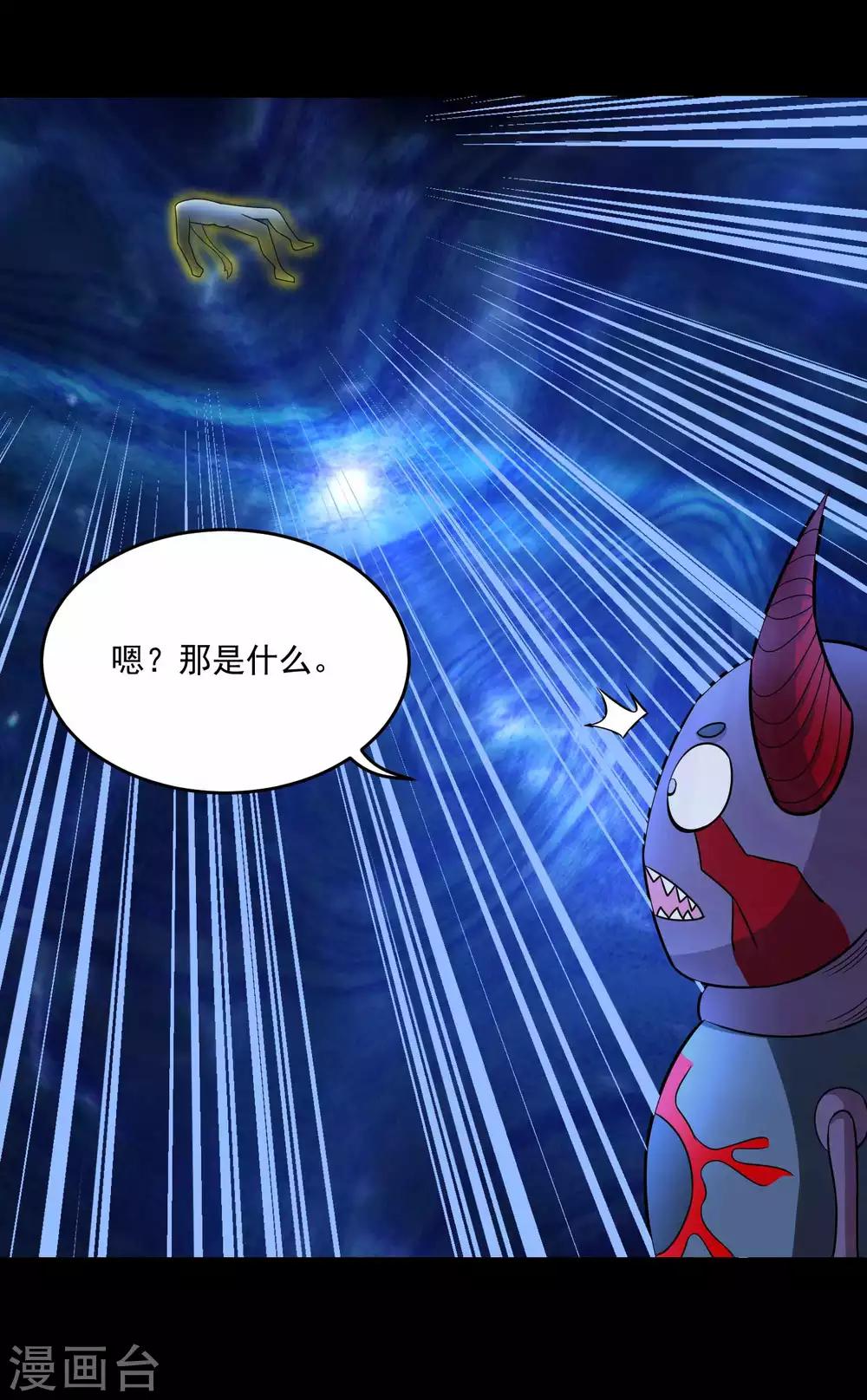 第222话 快带我哥走10