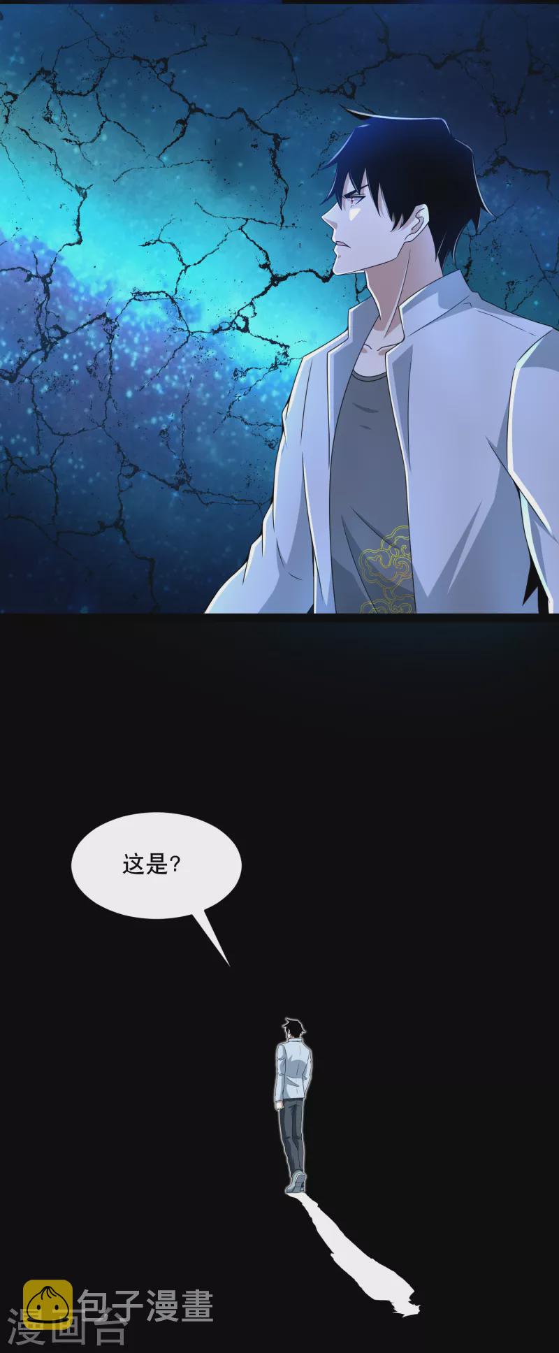 第392话 互相收割17