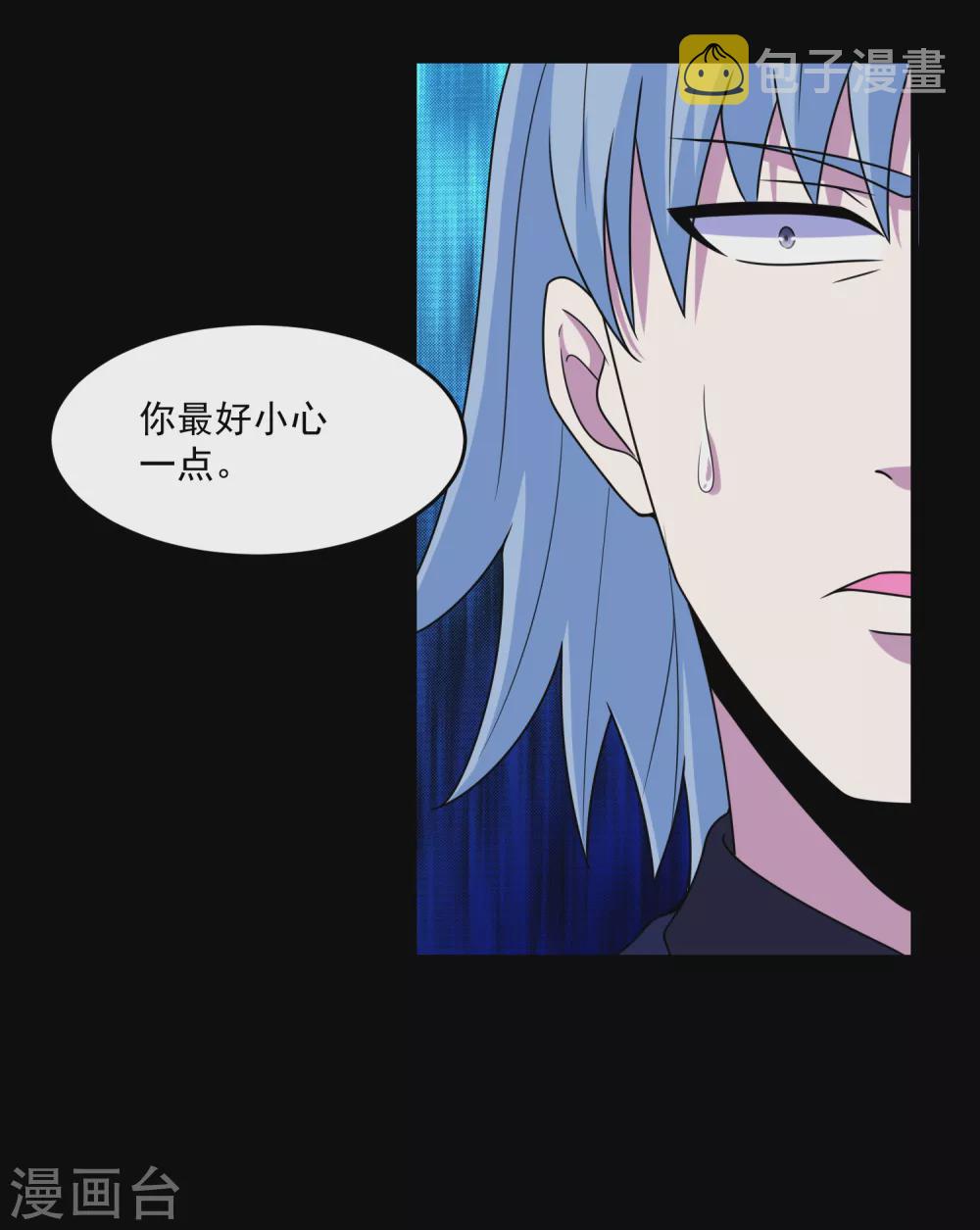 第319话 交易28