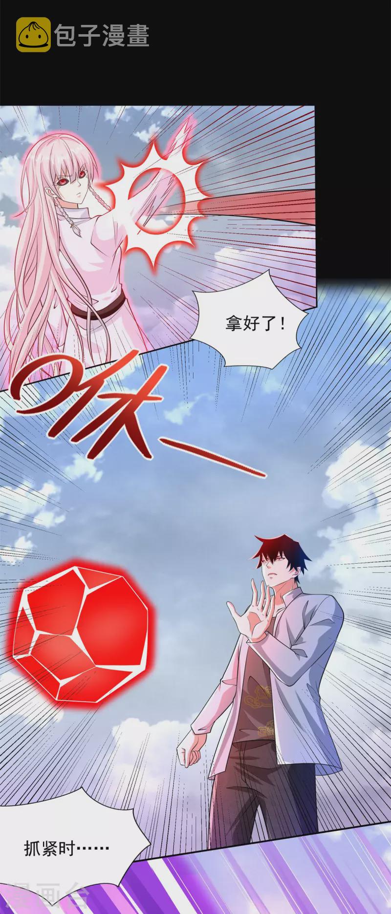 第473话 啓动5