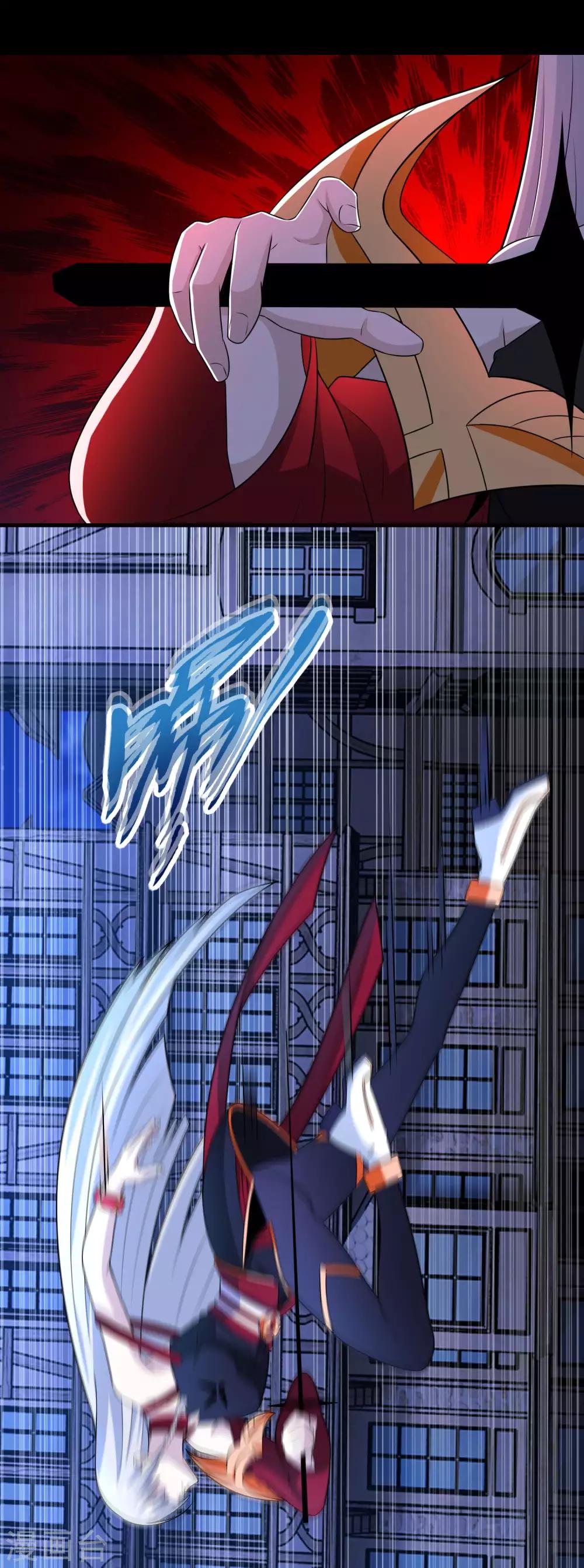 第245话 魔渊女帝15