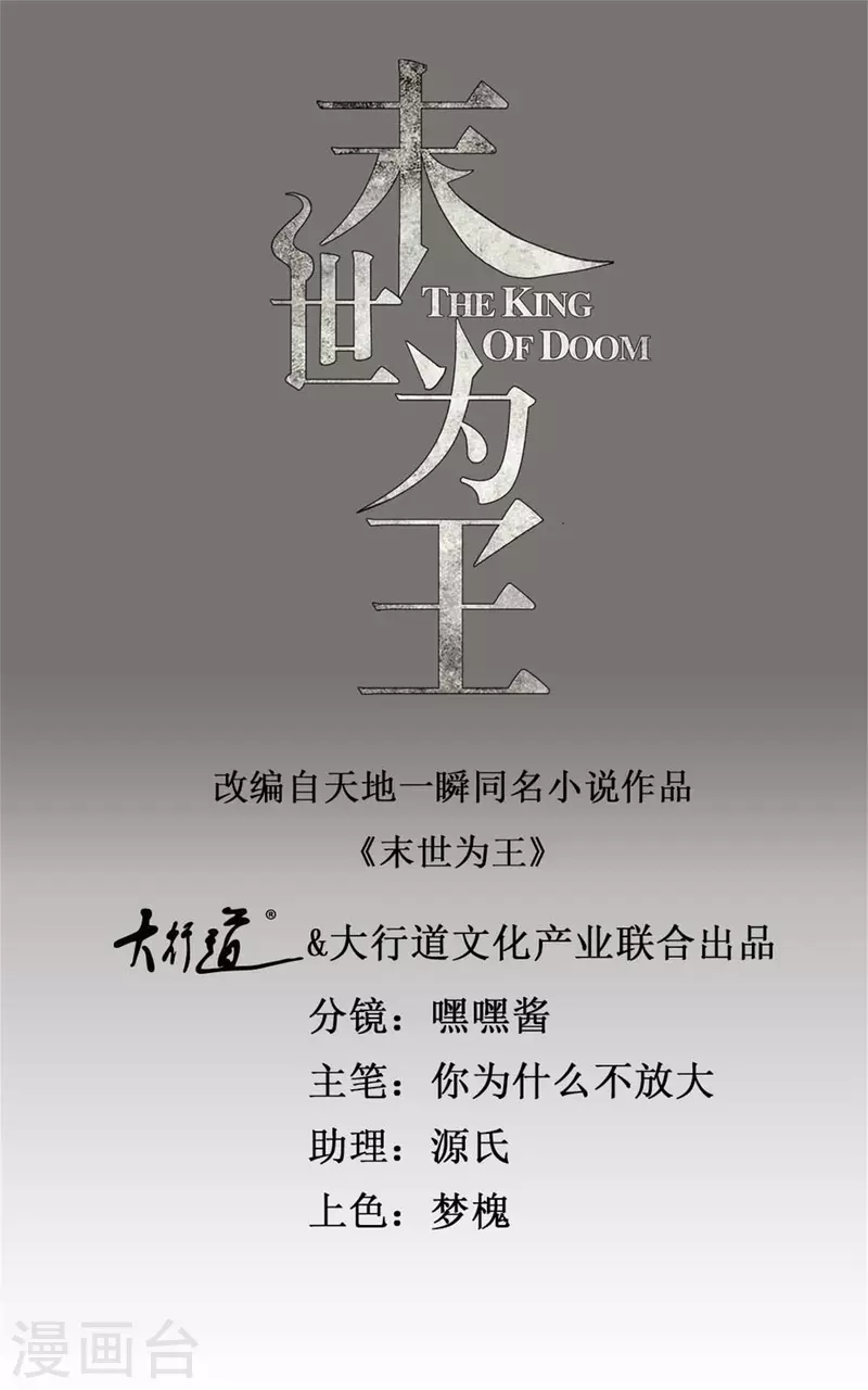 第370话 昇华0