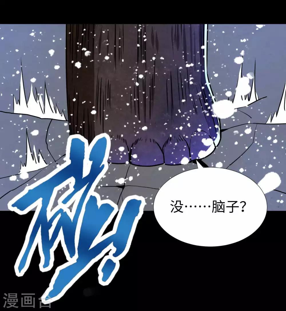 第198话 冻土市完了37