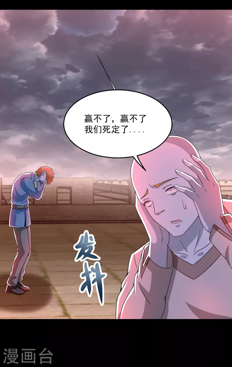 第364话 兽王现28