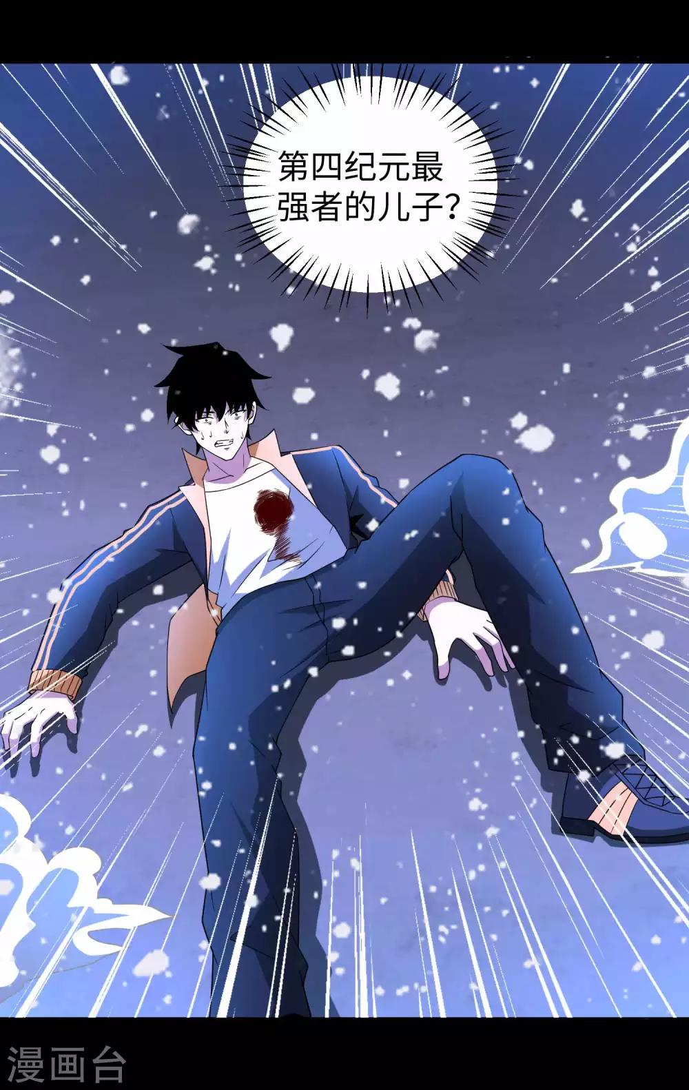 第216话 蝼蚁32