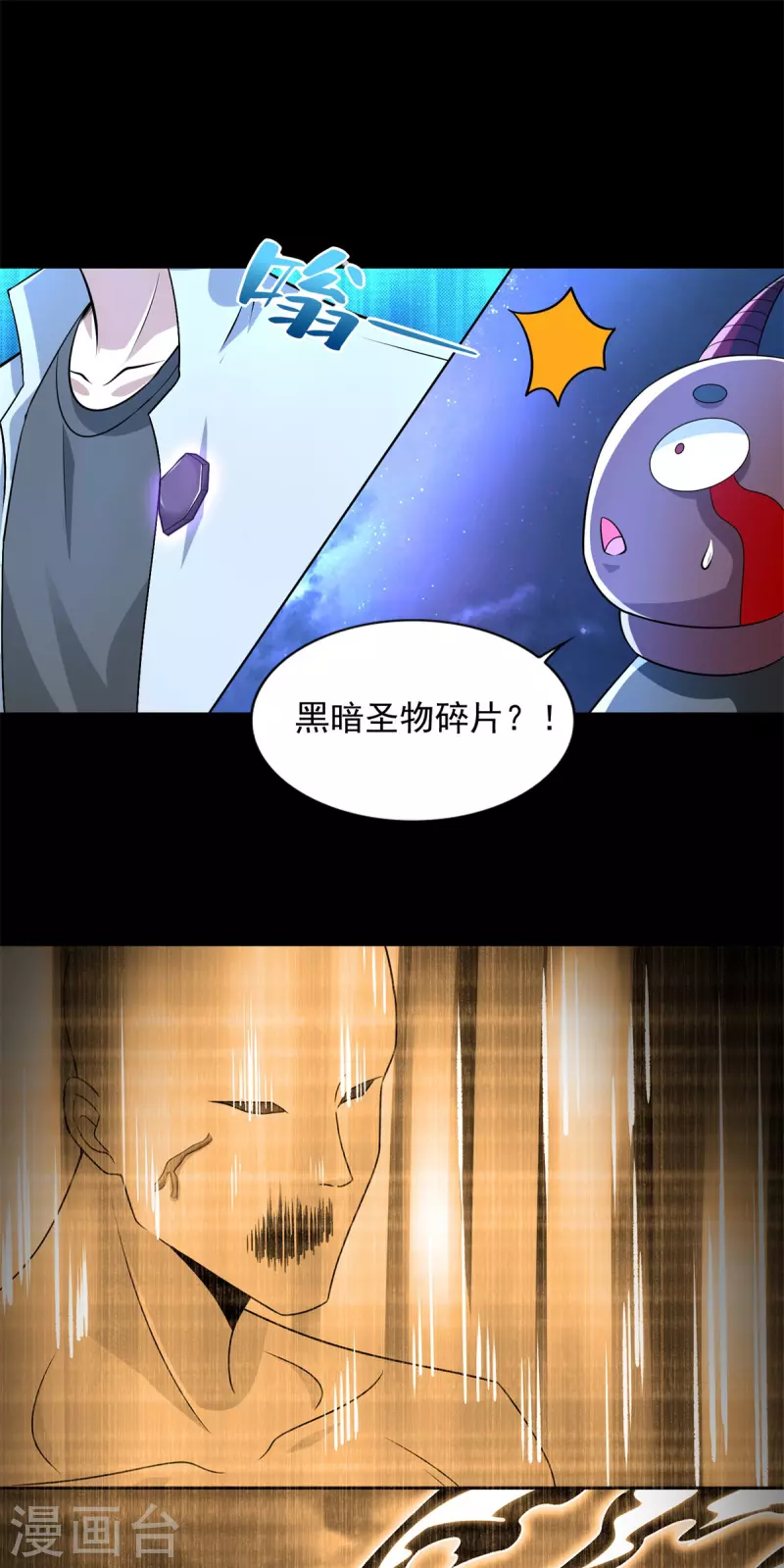 第477话 後遗症13