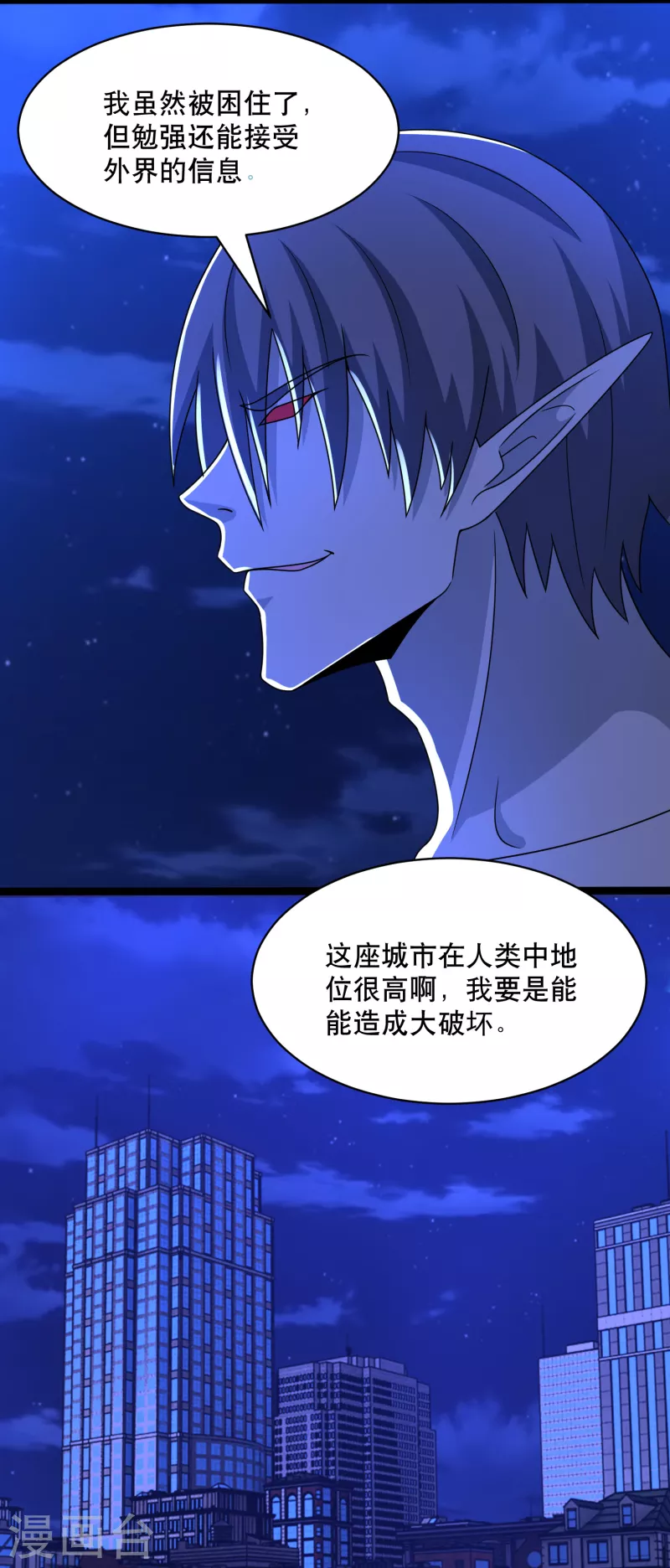 第399话 再会9