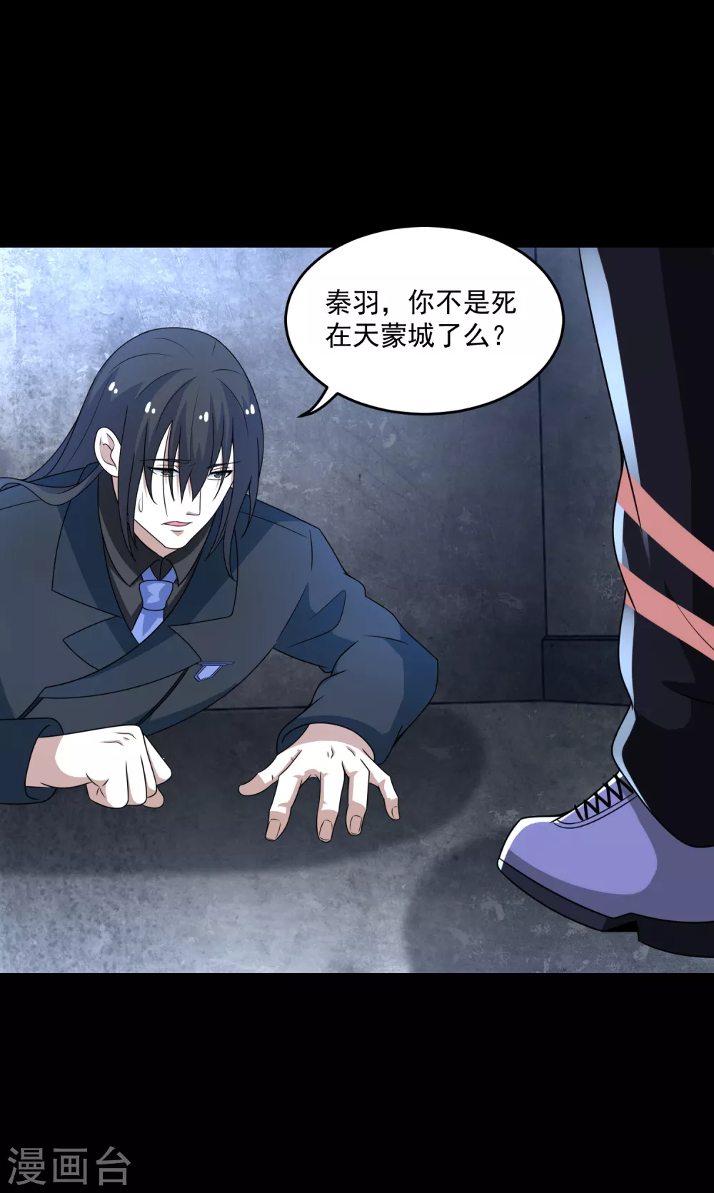 第322话 再会13