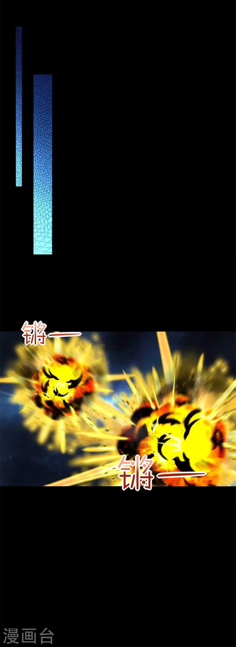 第552话 玉石俱焚8