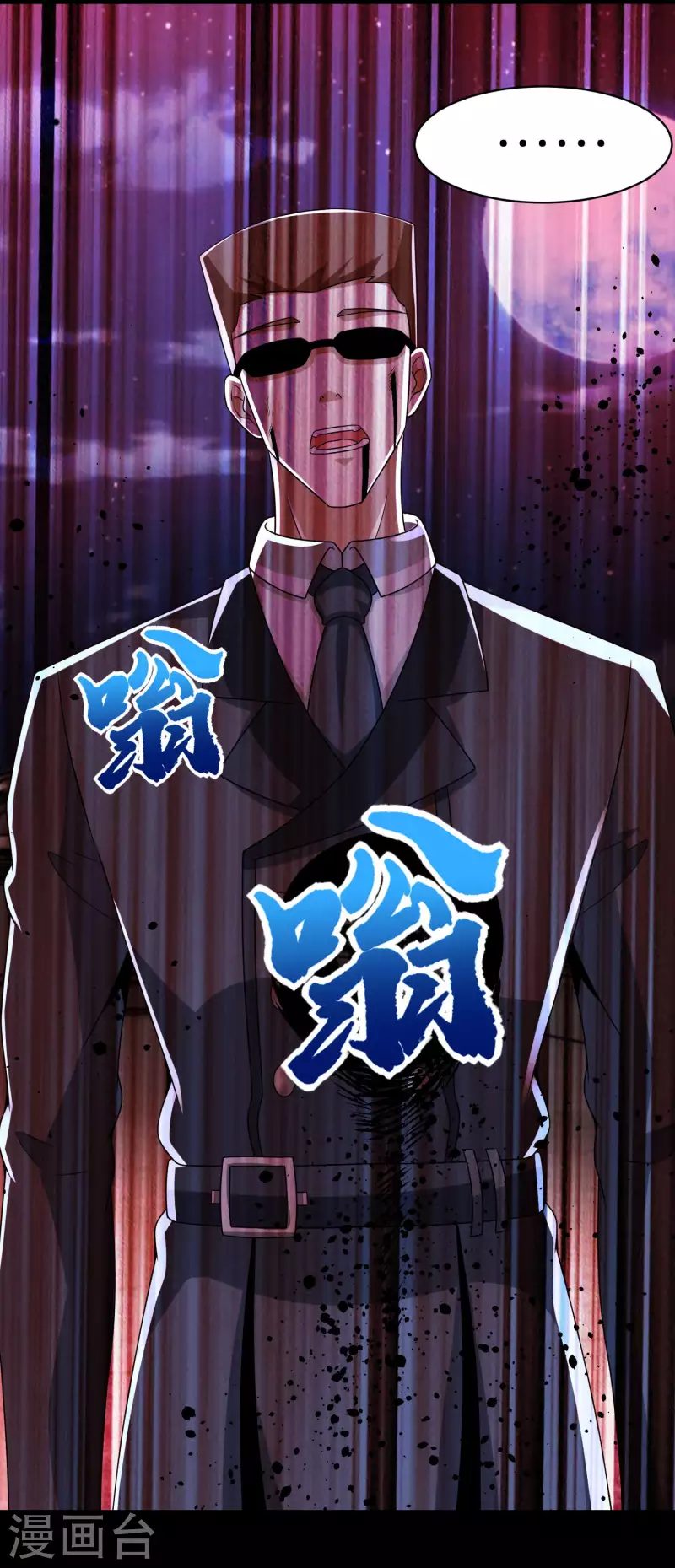 第395话 开战24