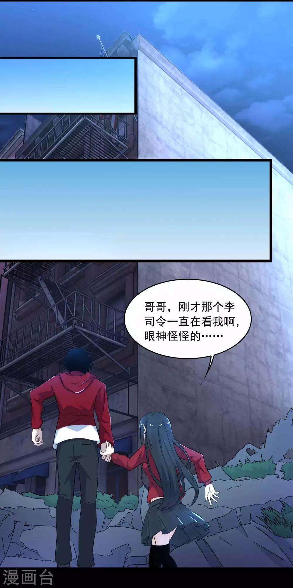 第93话 哭声2