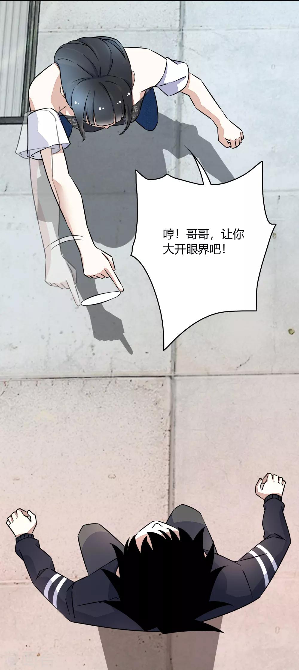 第64话 鲜血奴役10