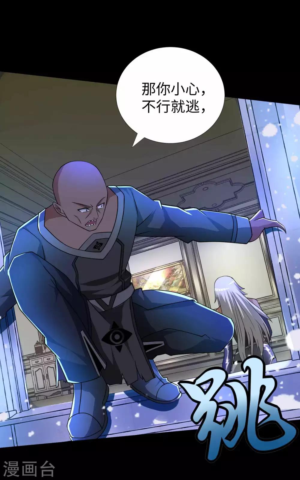 第213话 想要？尽管来抢吧！29