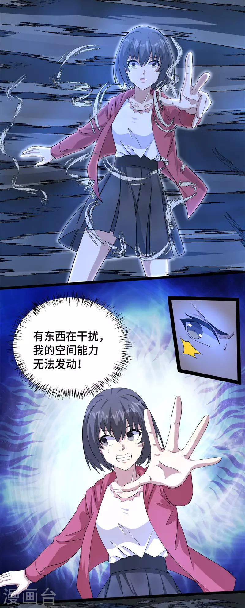 第441话 拯救2