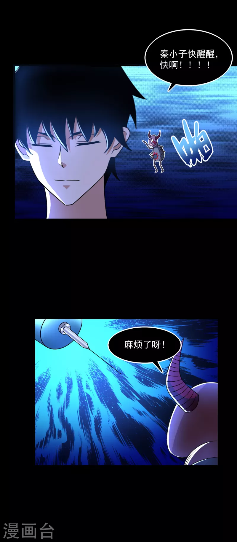 第351话 退让18