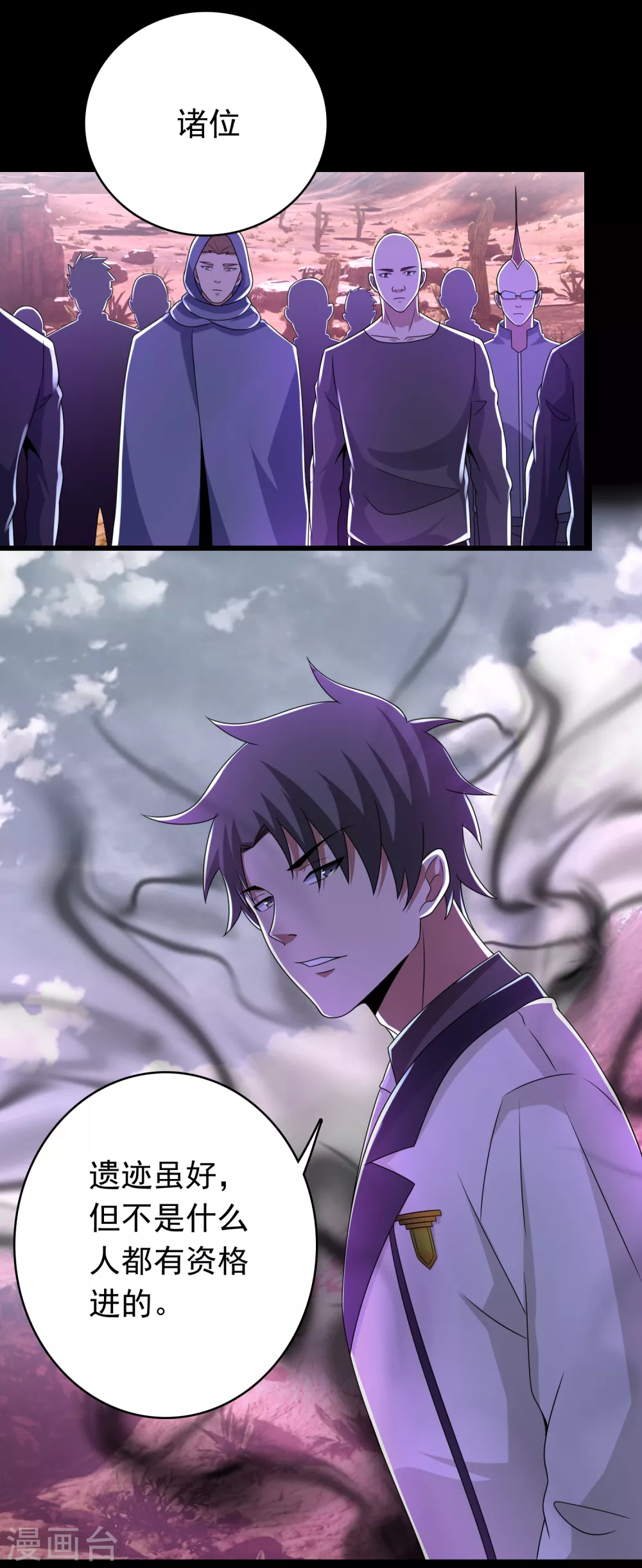 第324话 开啓21