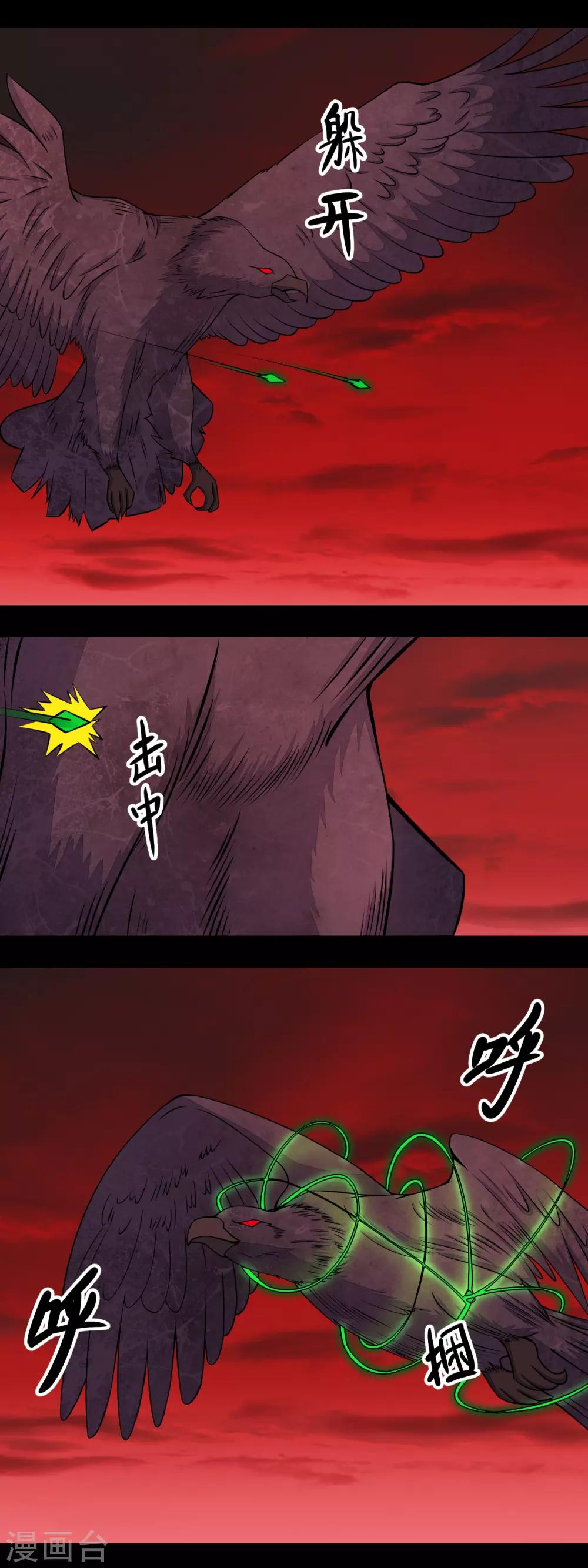 第131话 如花战斗机7