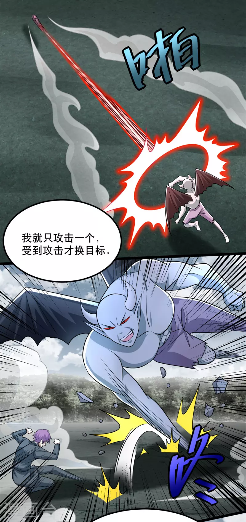 第449话 奋战5
