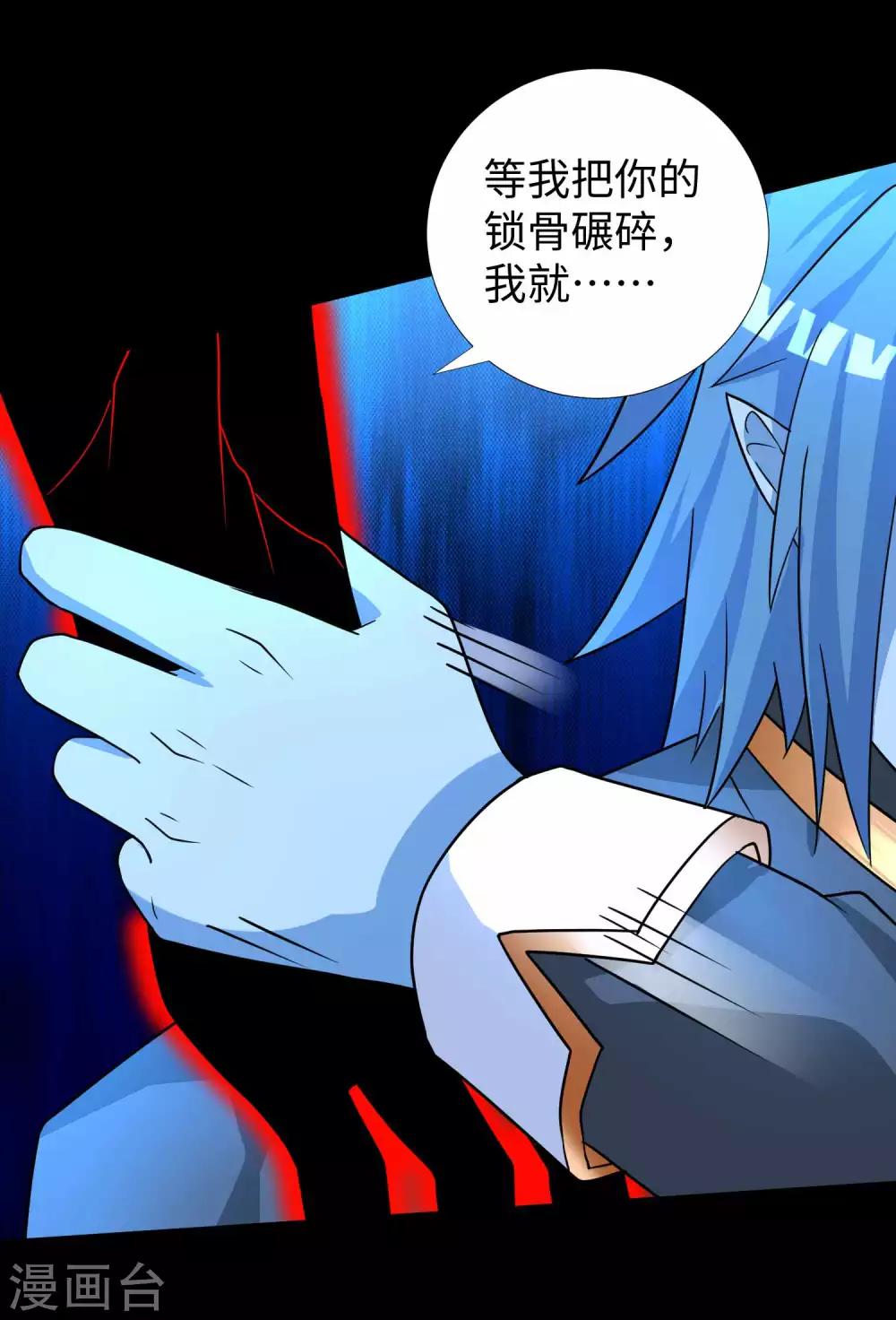 第218话 神王之子8