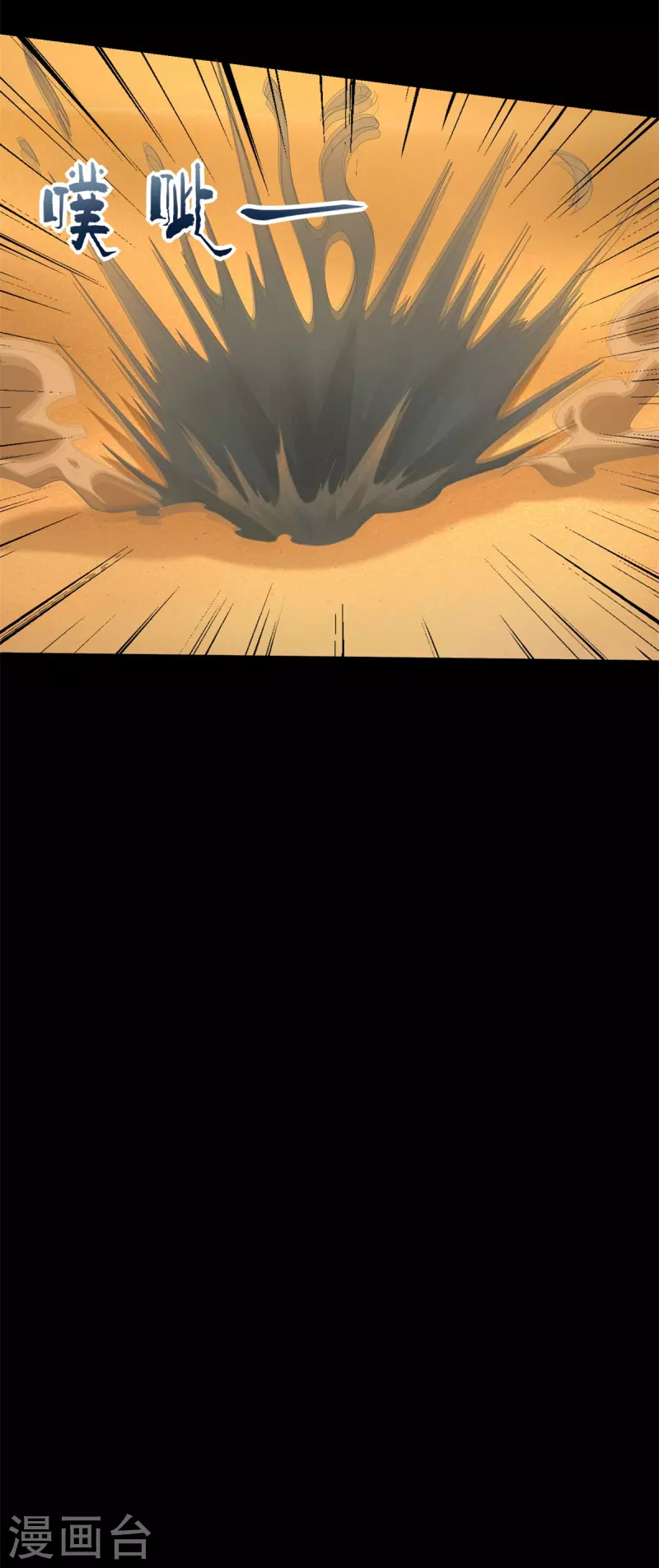 第524话 退无可退30