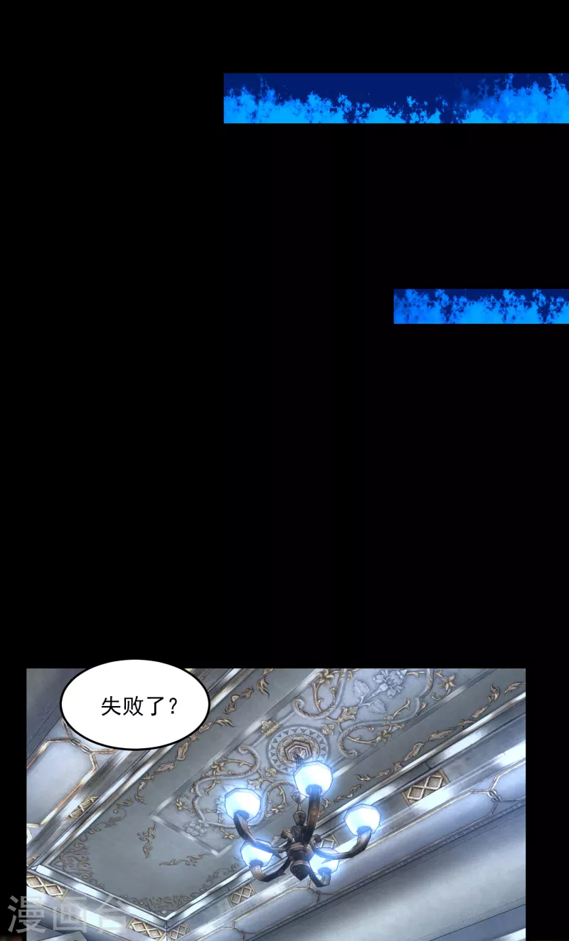 第352话 危机25