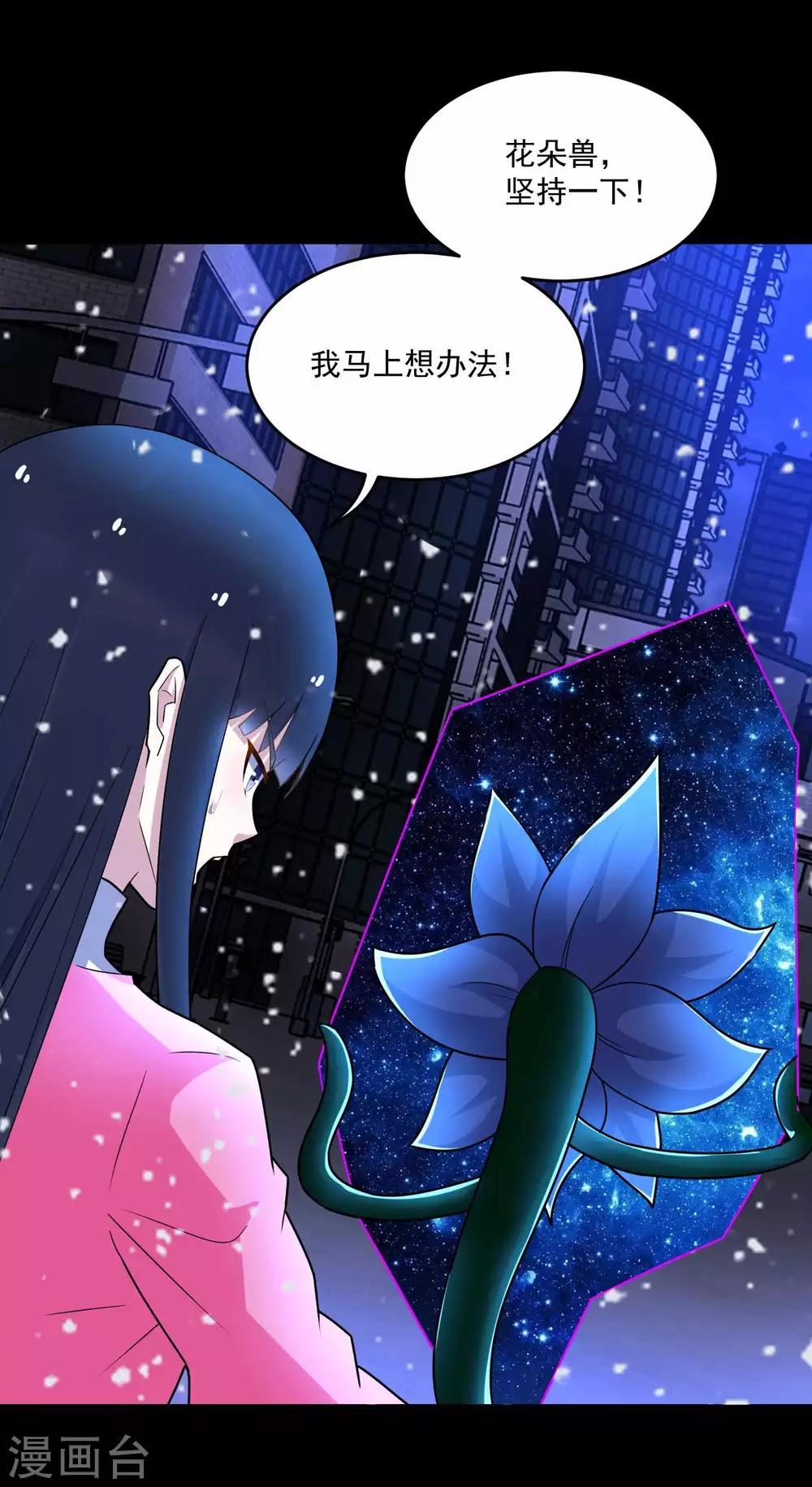 第221话 奥古斯都之死19