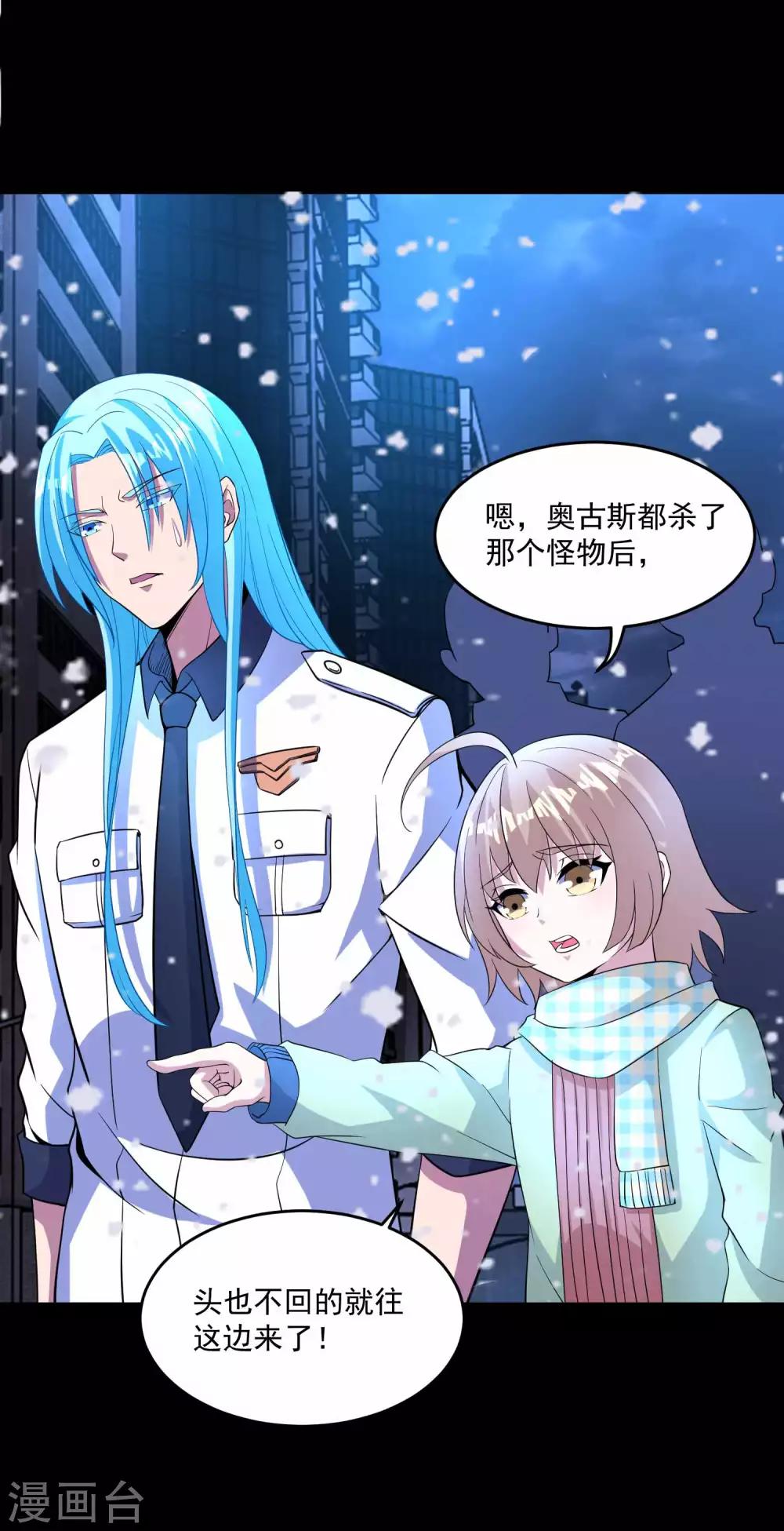 第222话 快带我哥走2