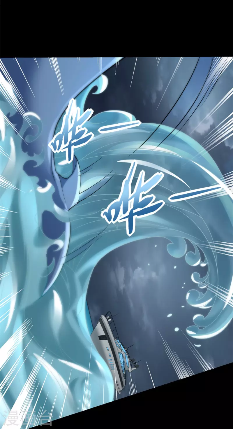 第544话 独家俬教16
