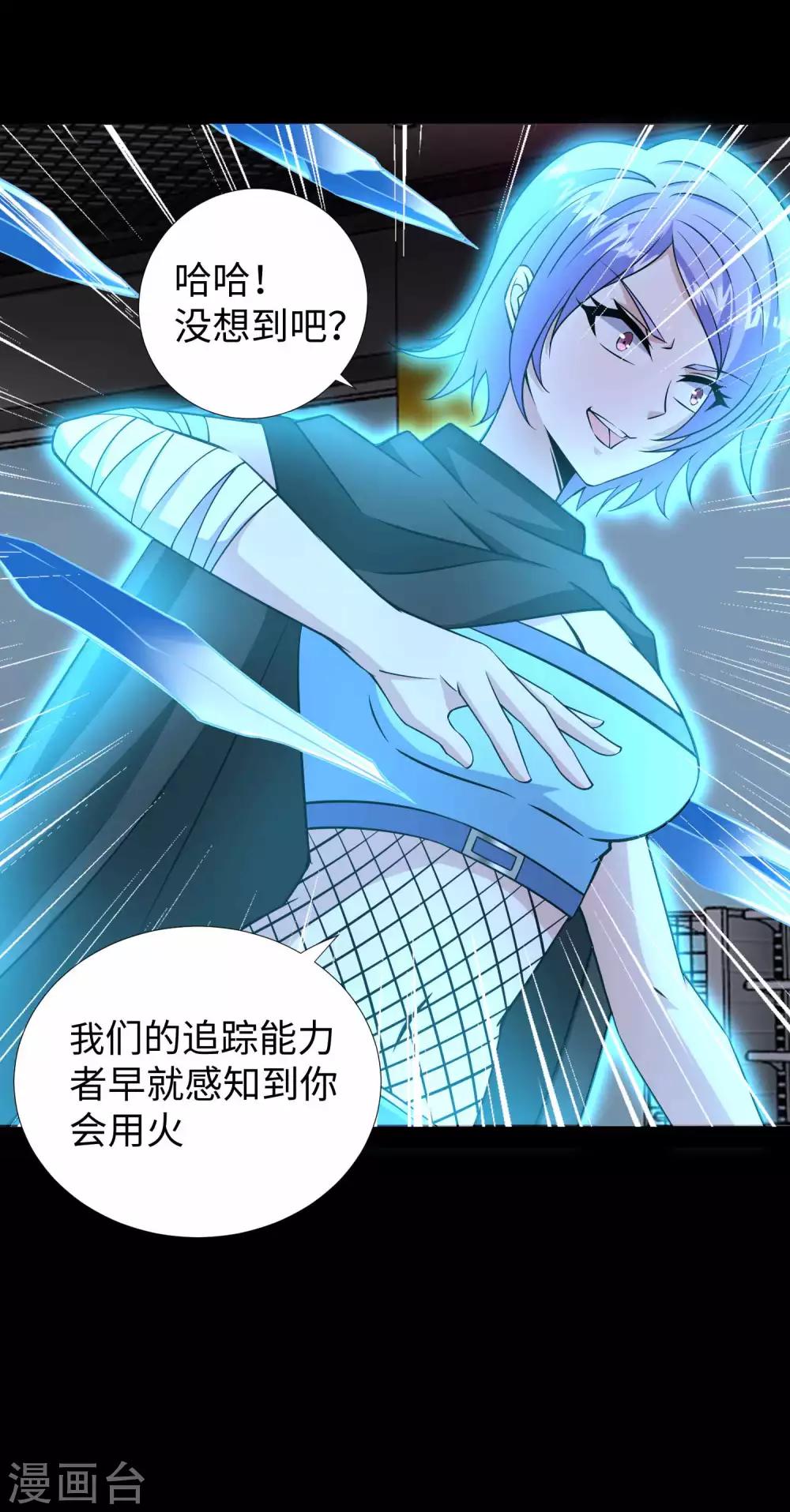 第188话 爲父母报仇27