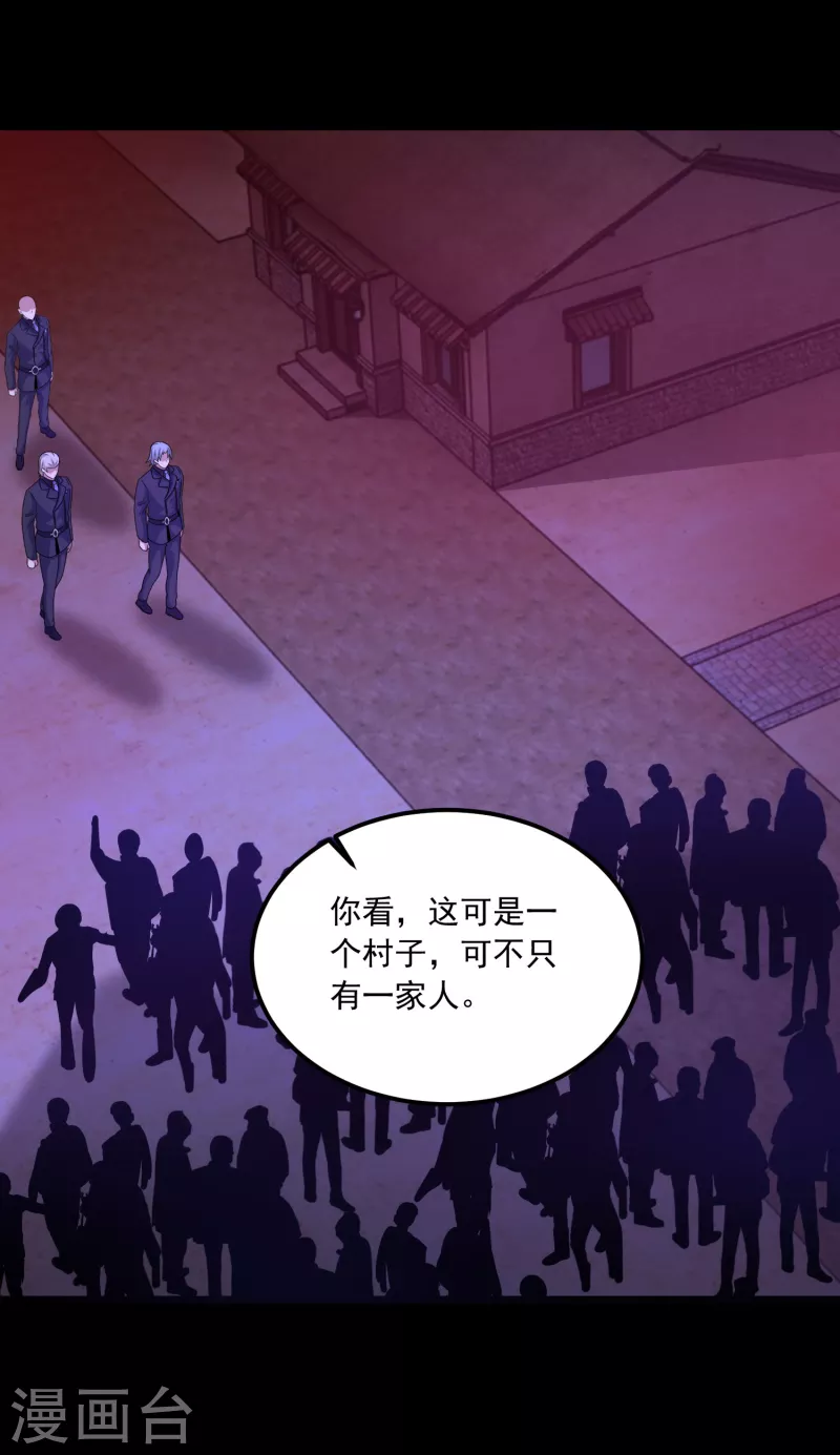 第382话 血木24