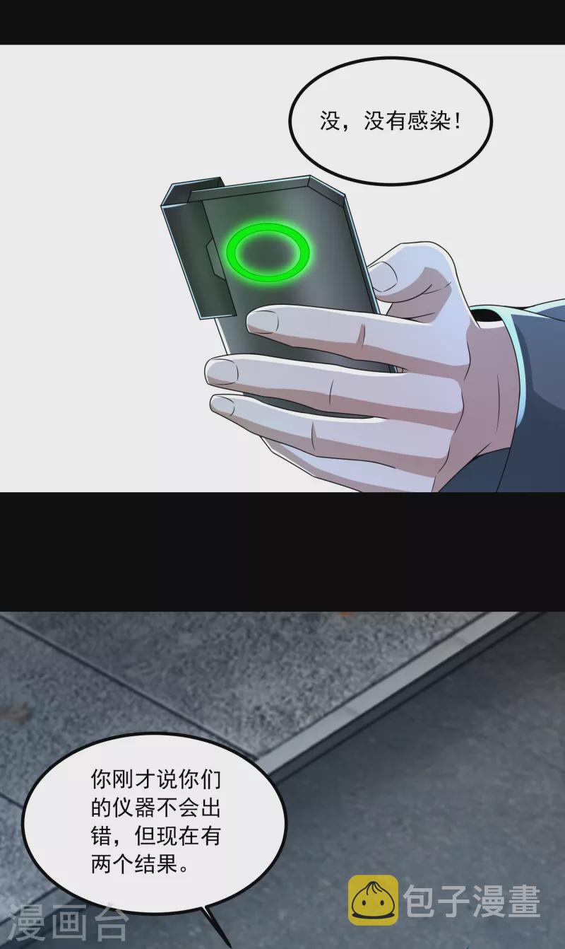 第388话 一招7