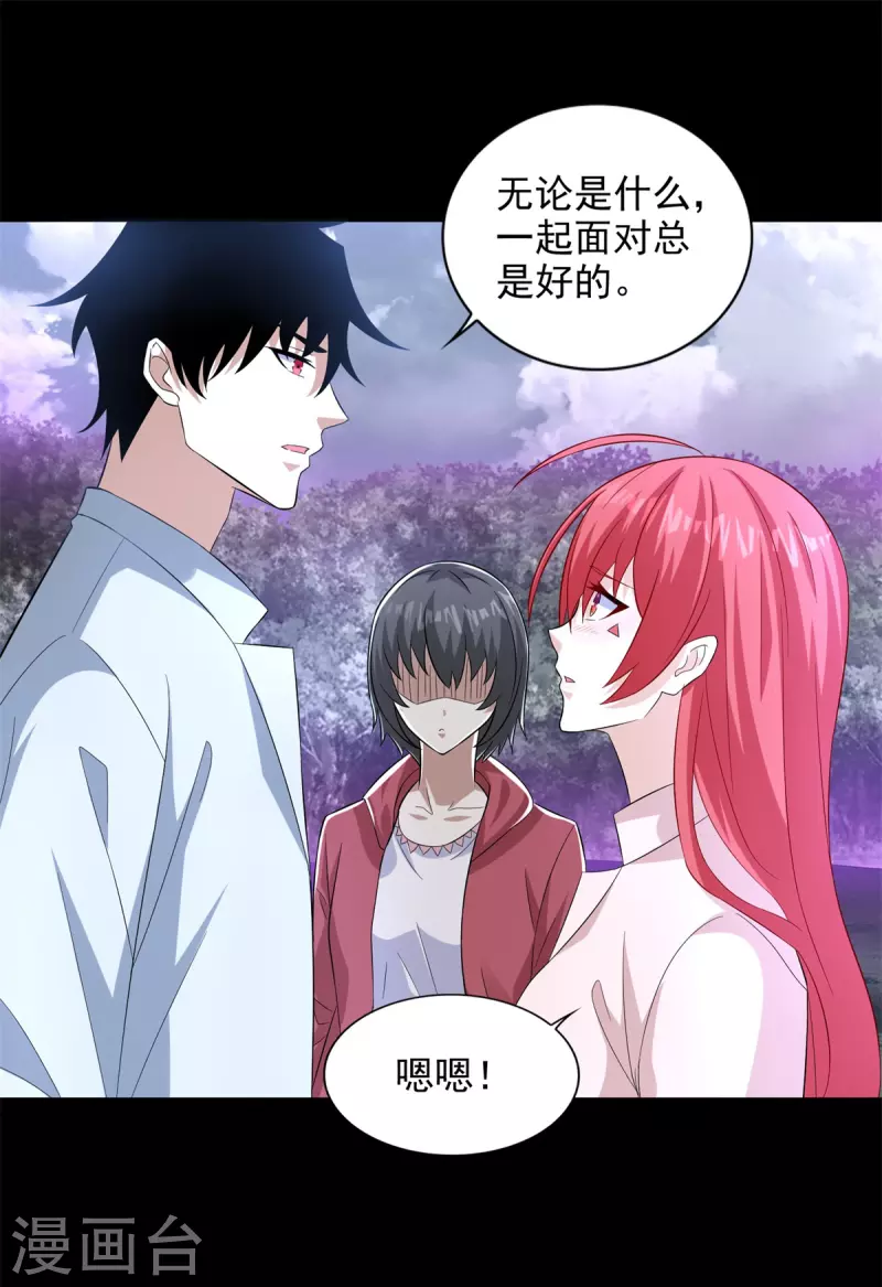 第468话 呼唤4