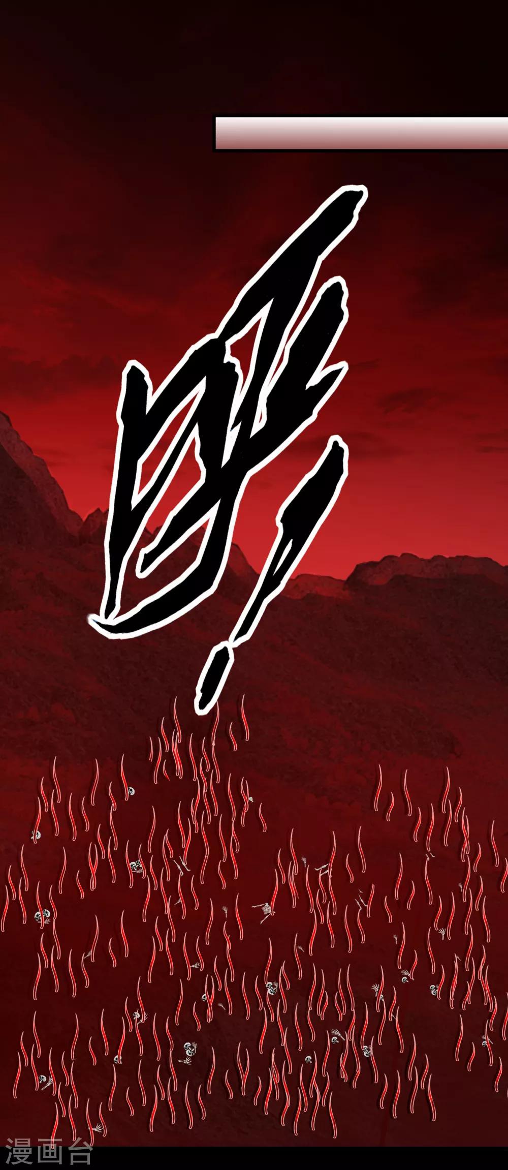 第121话 如花的故乡21