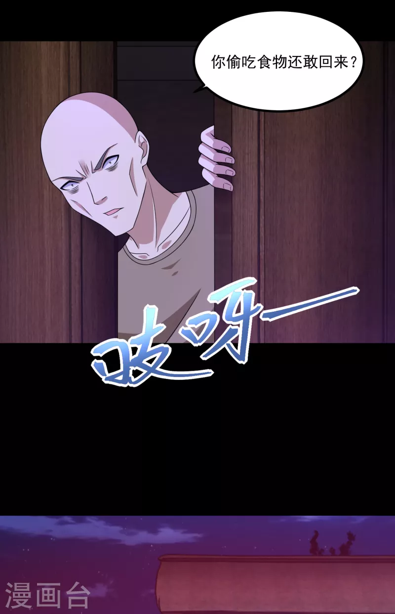 第382话 血木2