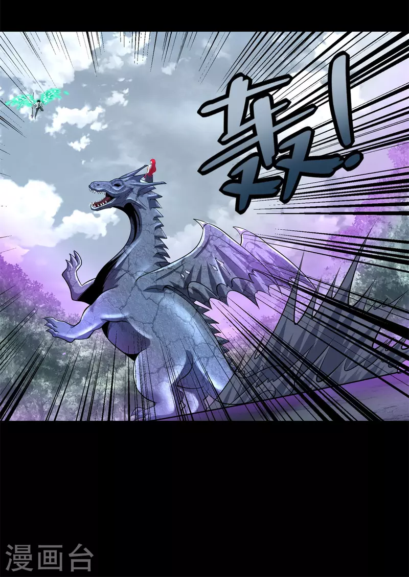 第464话 分割15