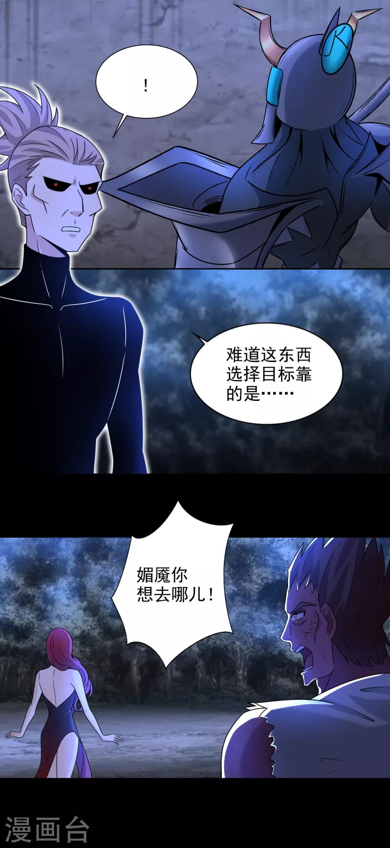 第433话 目标9