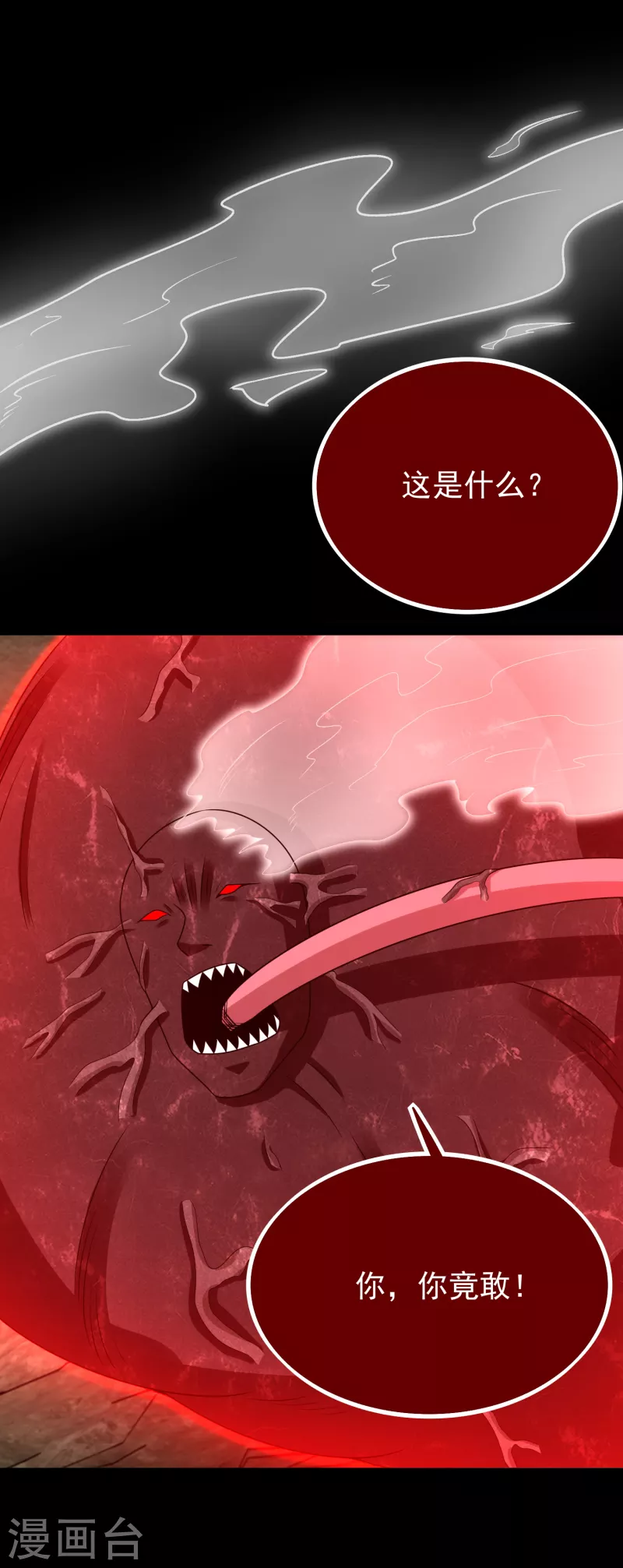 第346话 大战13
