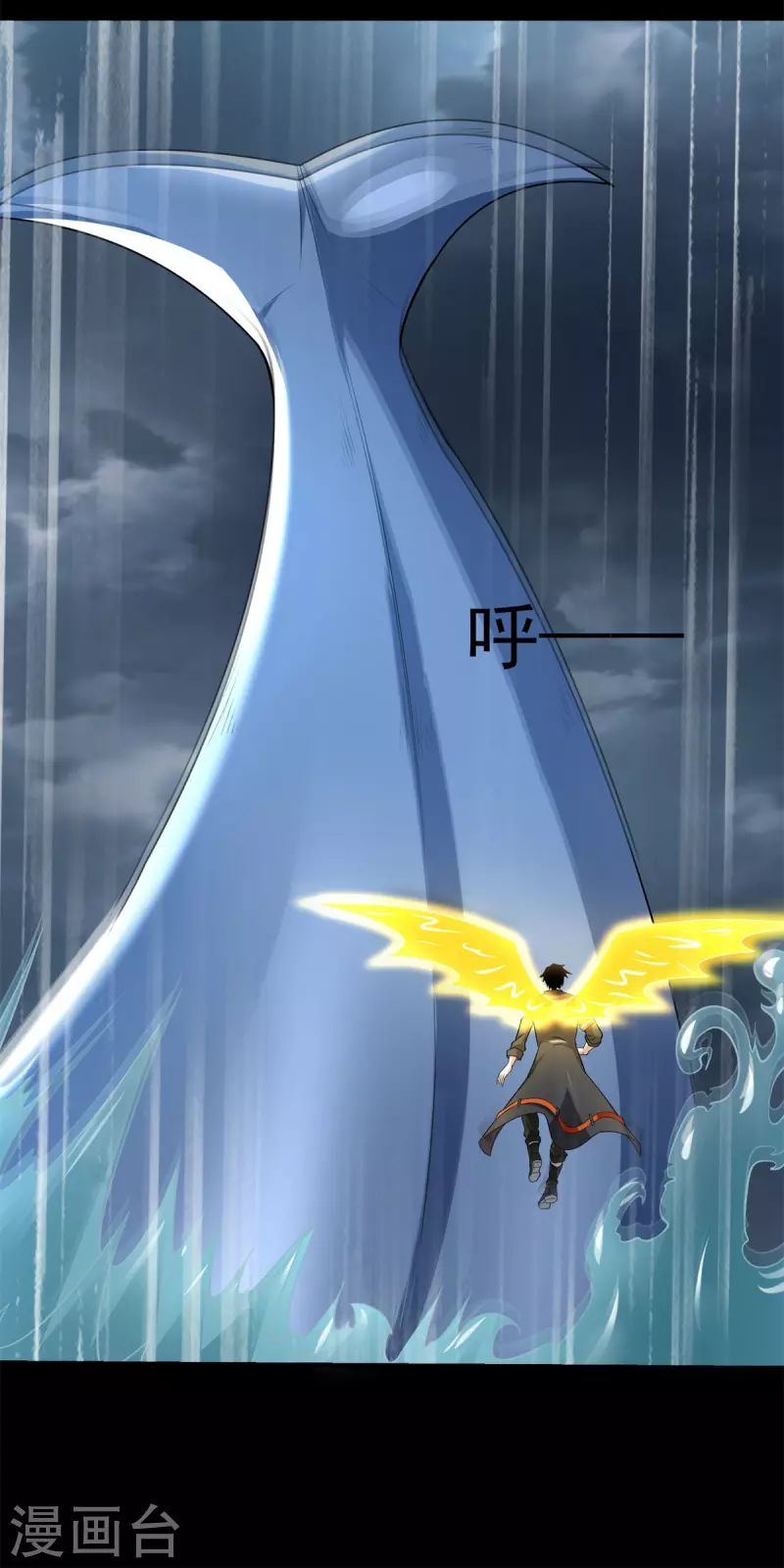 第544话 独家俬教23