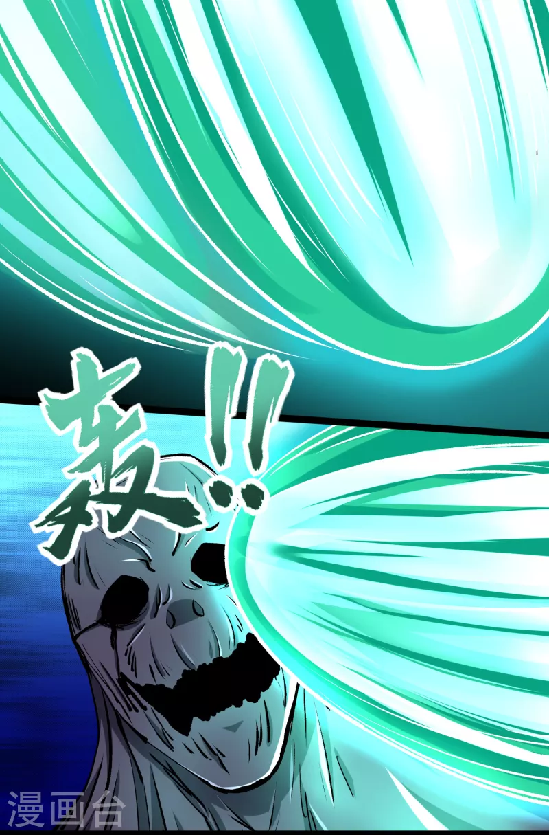 第426话 退让2