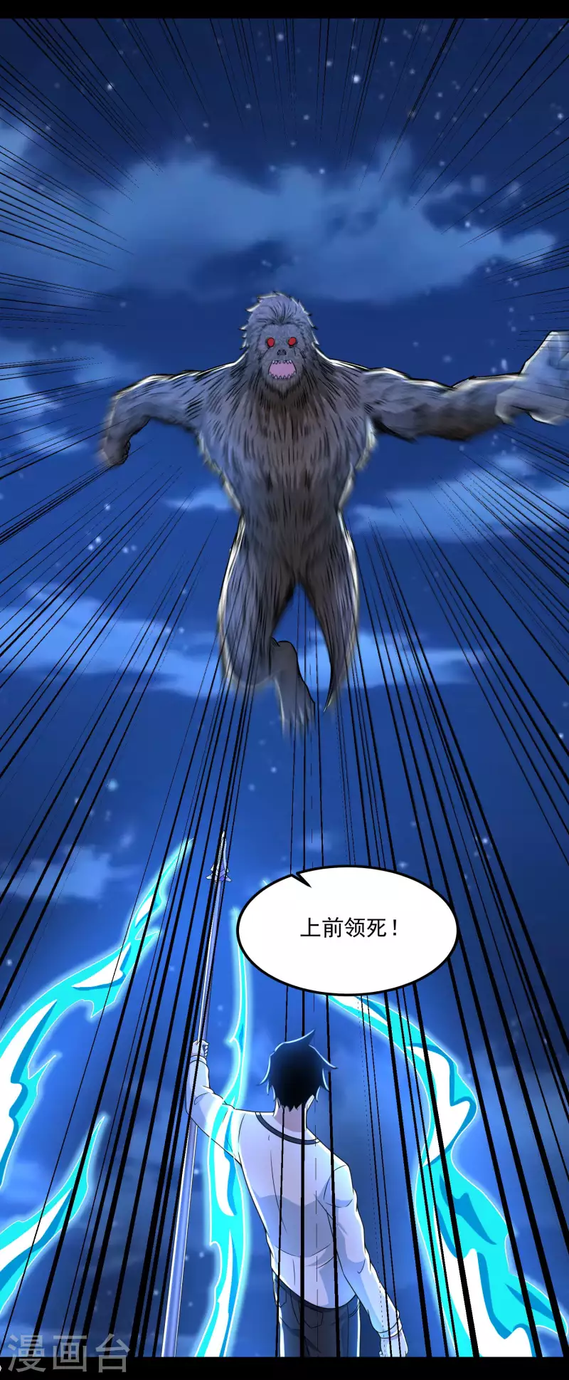第370话 昇华22