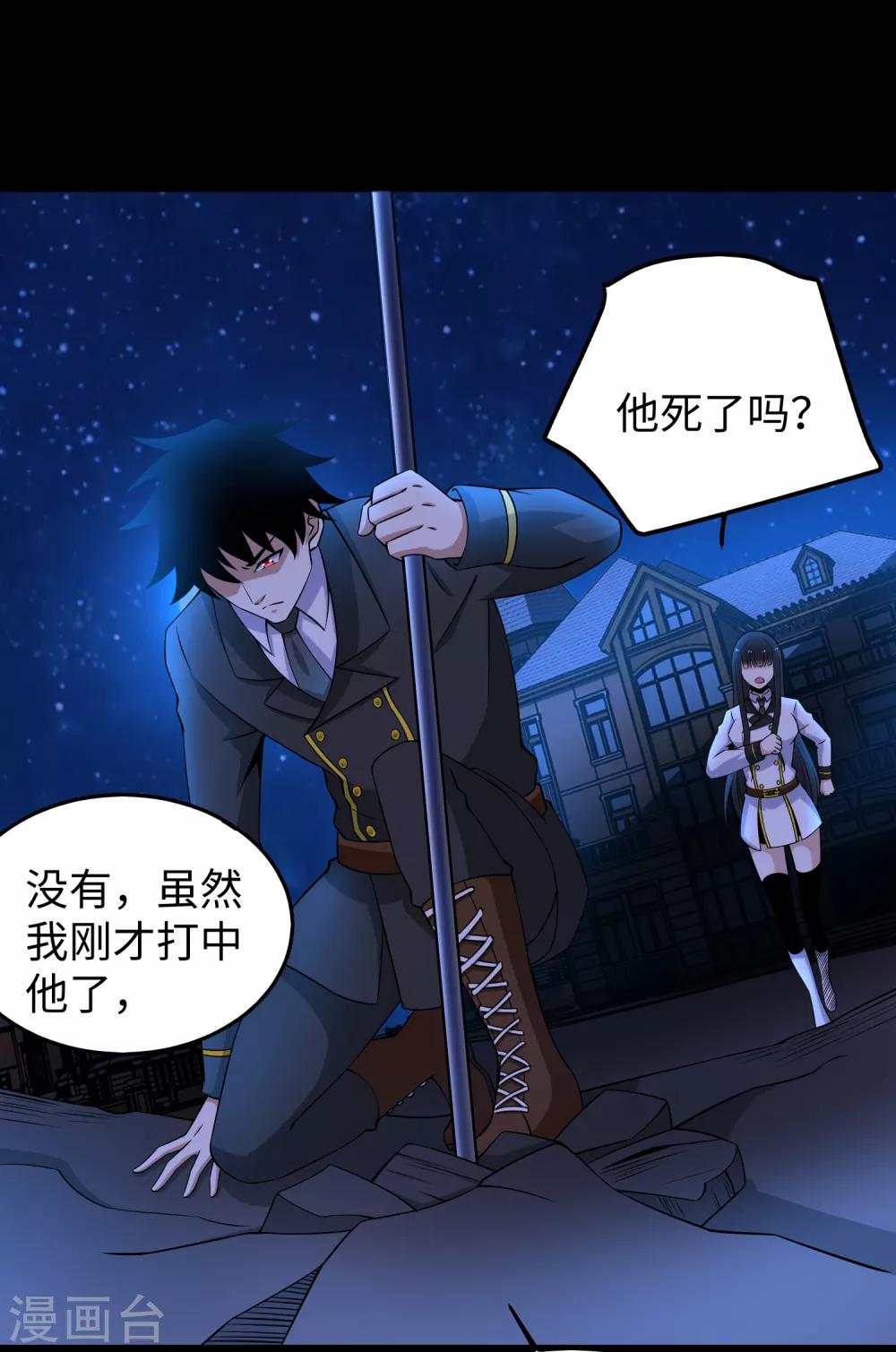 第178话 元鬼大人31