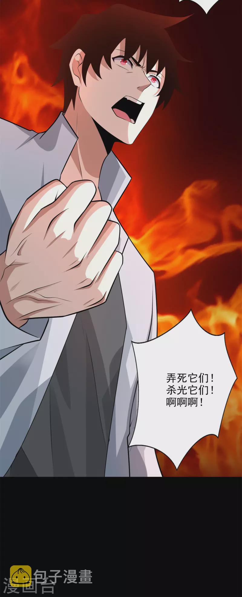 第477话 後遗症12