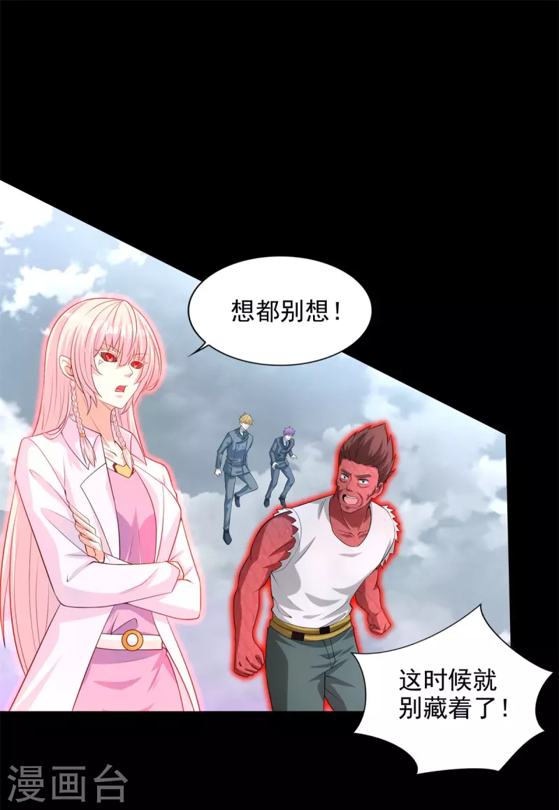 第472话 停战19