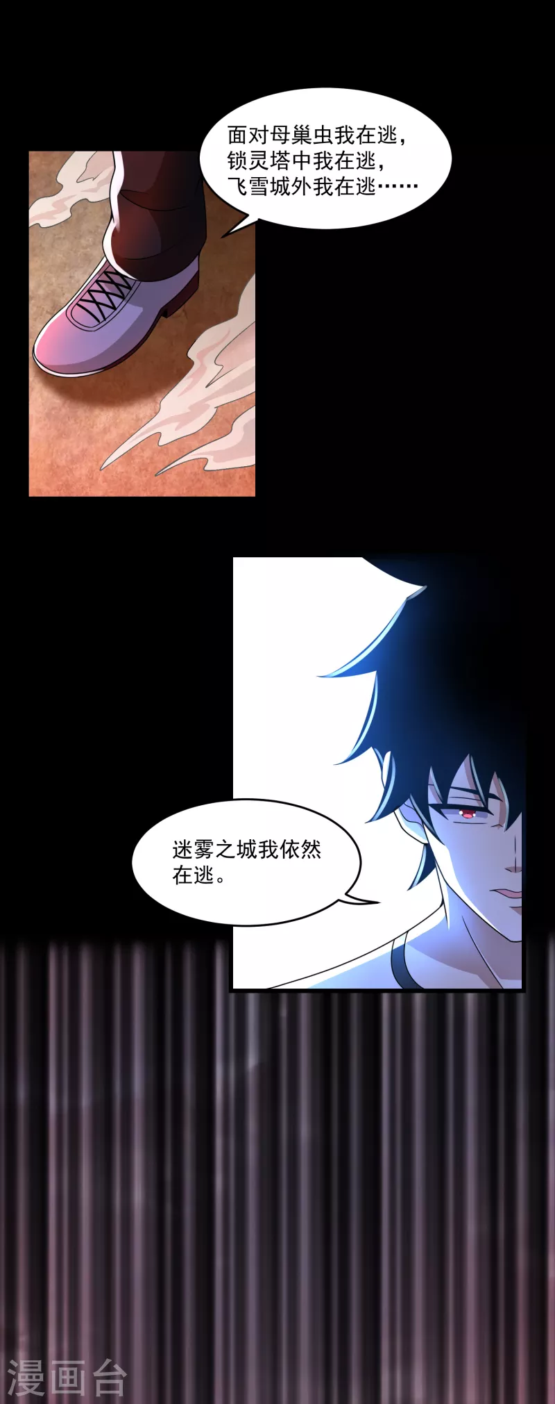 第363话 狂暴9
