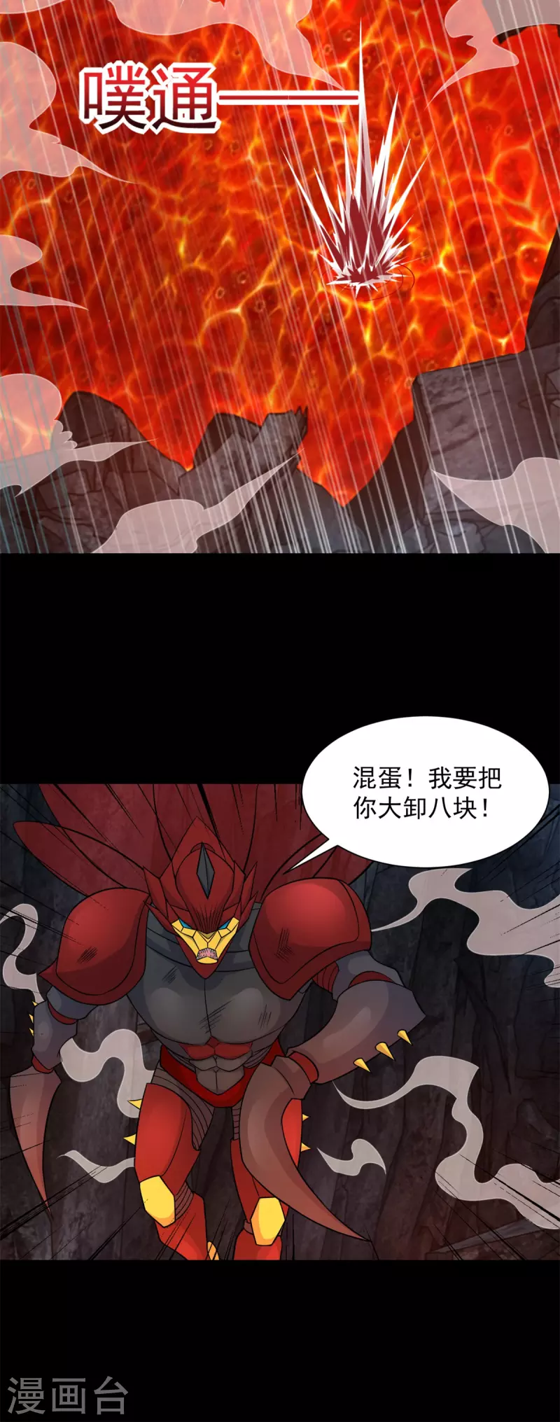 第529话 置之死地29